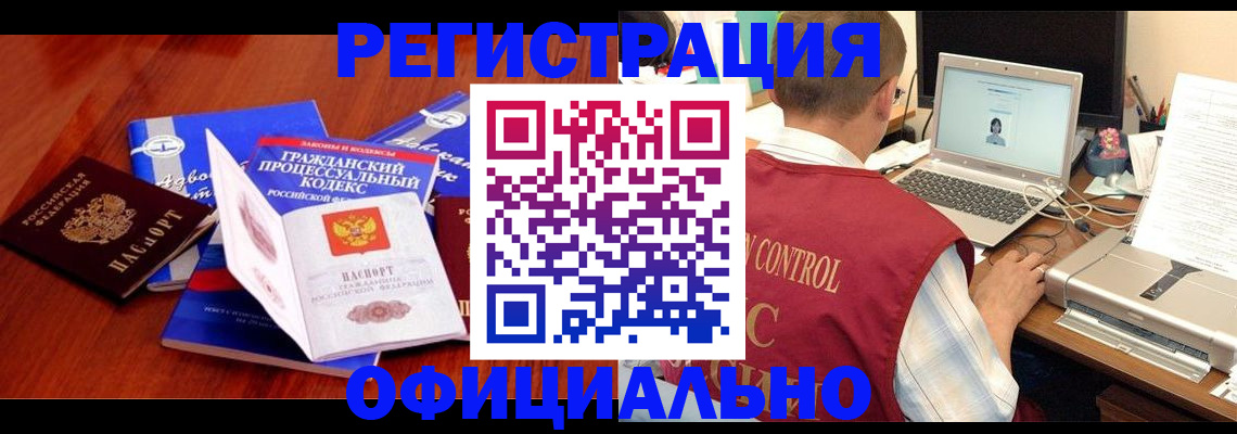 форма 3 в Адыгейске