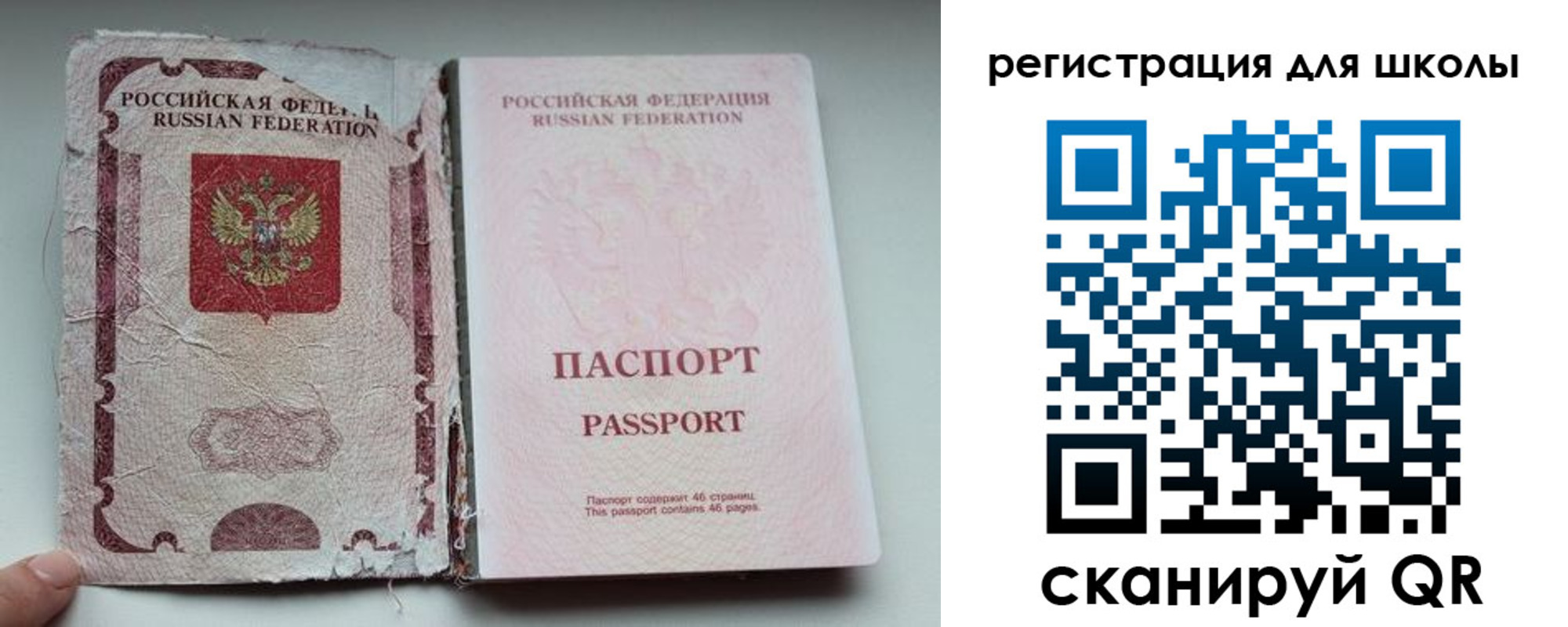прописка в квартире в Адыгейске