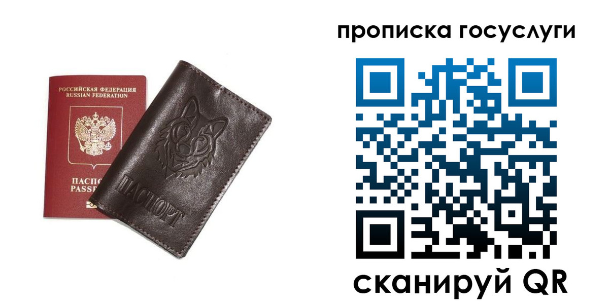 временная регистрация поиск в Адыгейске