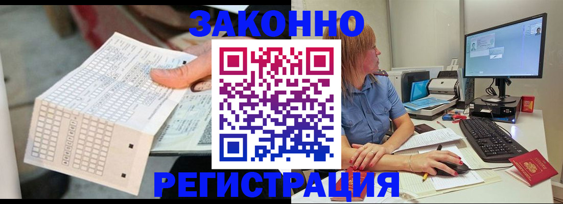регистрация для дет. сада в Адыгейске